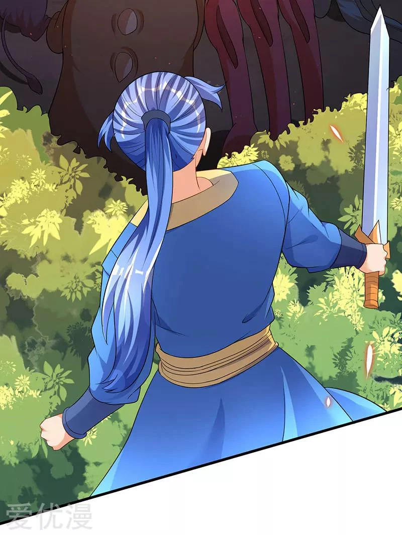 Subiendo de nivel fuerte > Capitulo 44 > Page 11