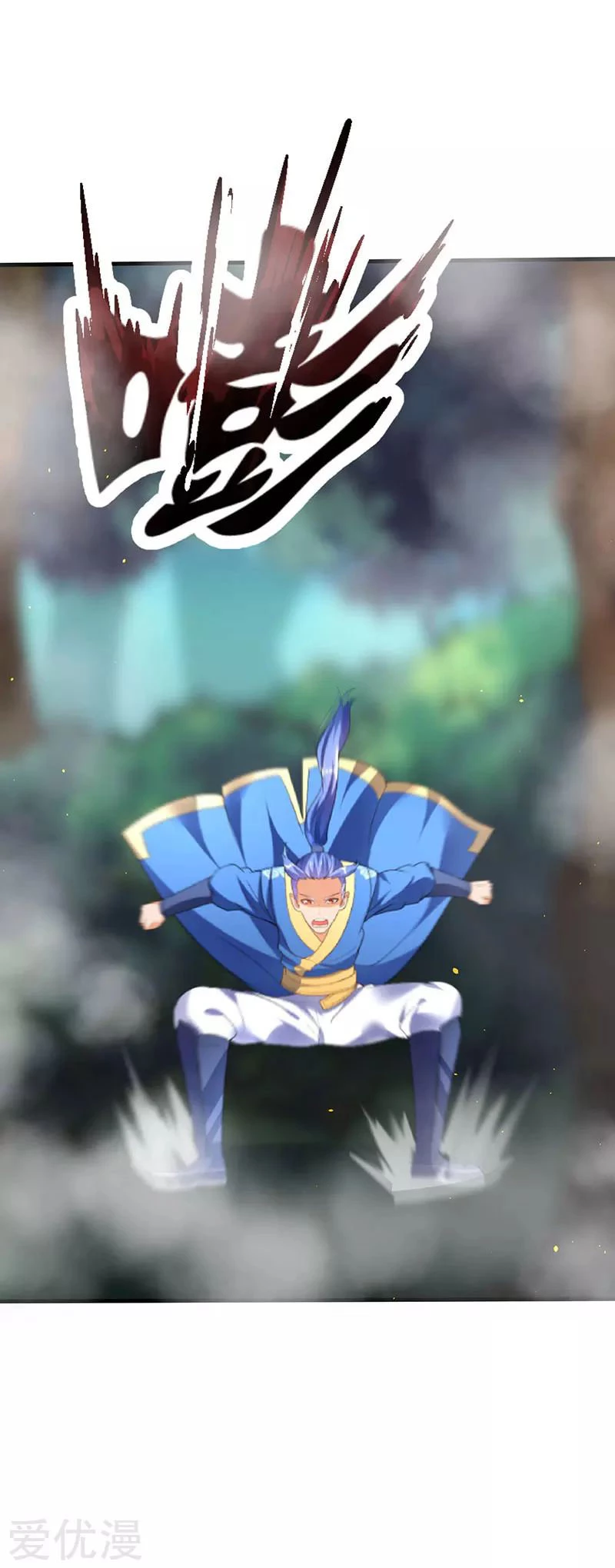 Subiendo de nivel fuerte > Capitulo 44 > Page 51