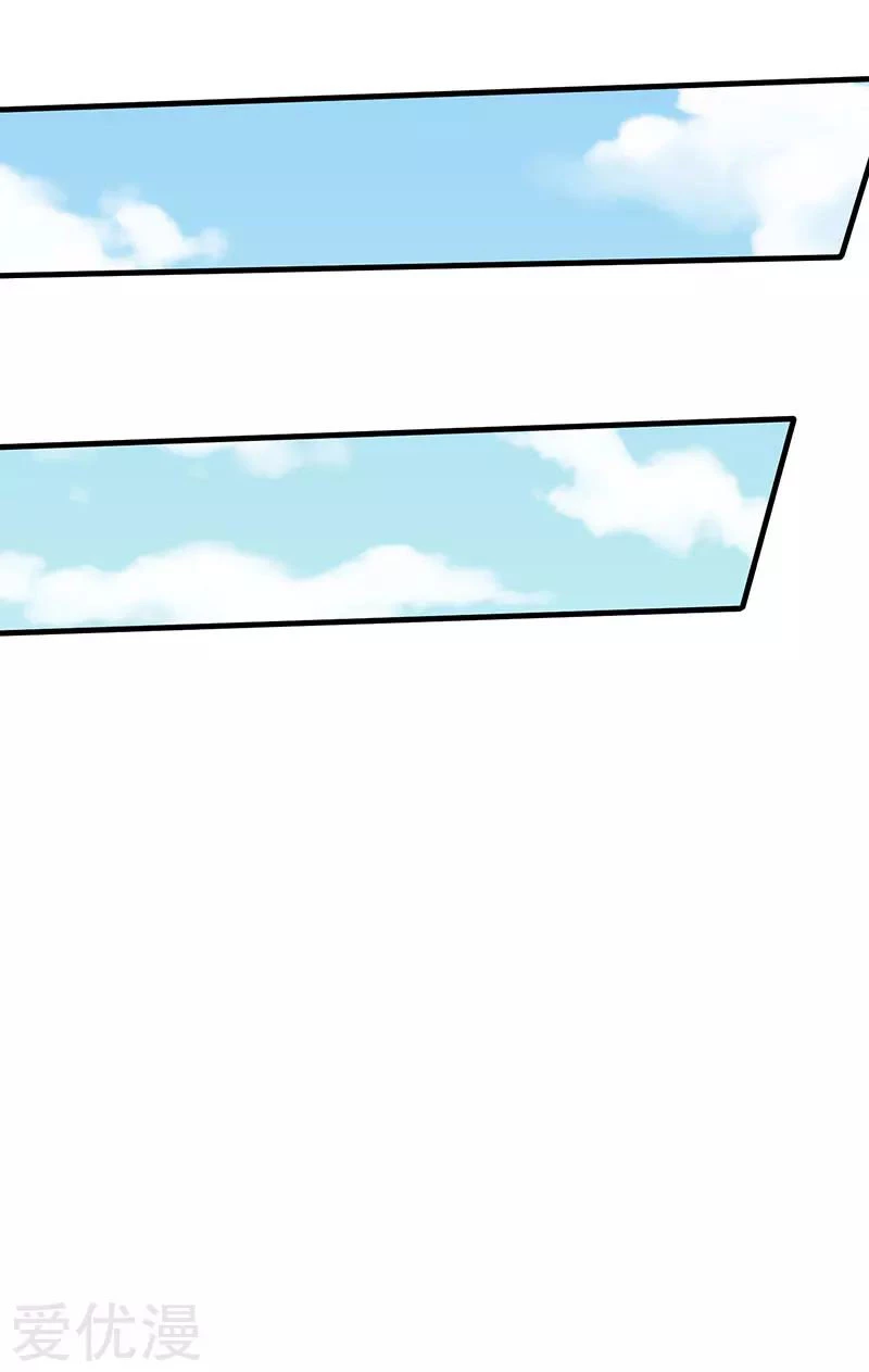 Subiendo de nivel fuerte > Capitulo 44 > Page 191