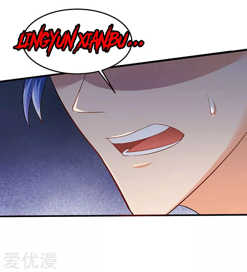 Subiendo de nivel fuerte > Capitulo 44 > Page 261