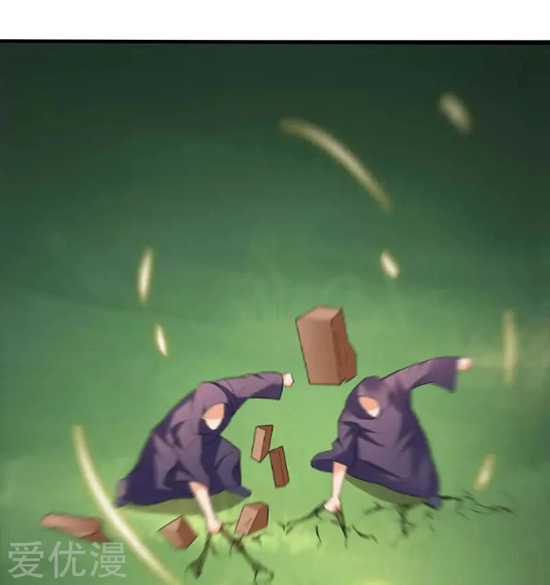 Subiendo de nivel fuerte > Capitulo 44 > Page 271