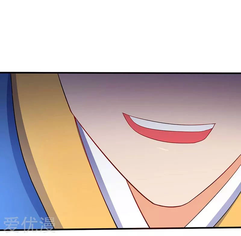 Subiendo de nivel fuerte > Capitulo 45 > Page 31