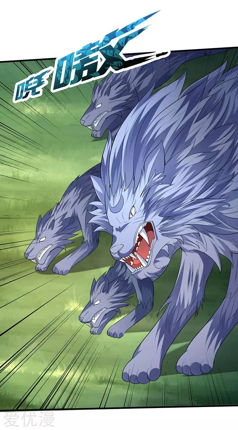 Subiendo de nivel fuerte > Capitulo 45 > Page 181