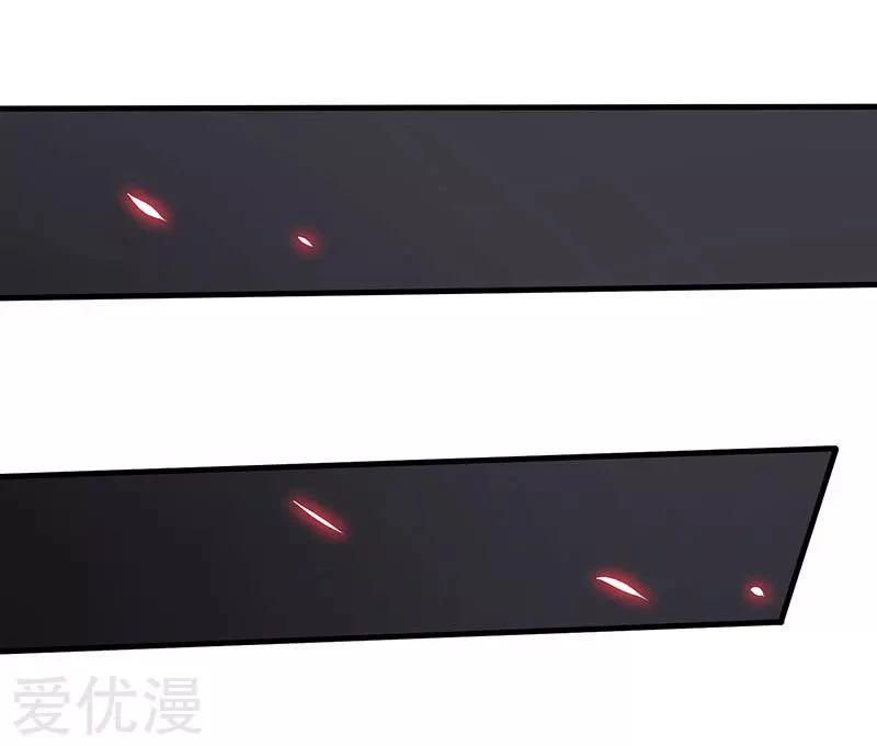 Subiendo de nivel fuerte > Capitulo 45 > Page 221