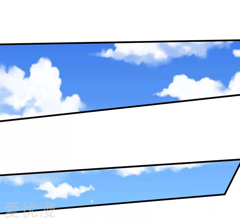 Subiendo de nivel fuerte > Capitulo 46 > Page 11