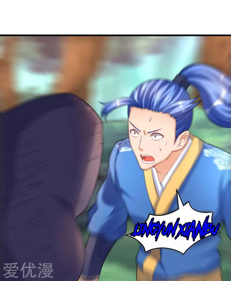 Subiendo de nivel fuerte > Capitulo 46 > Page 171