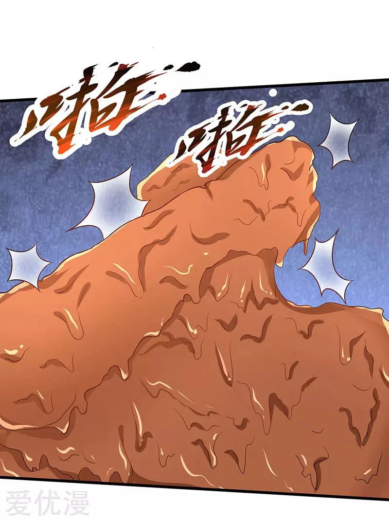 Subiendo de nivel fuerte > Capitulo 46 > Page 221