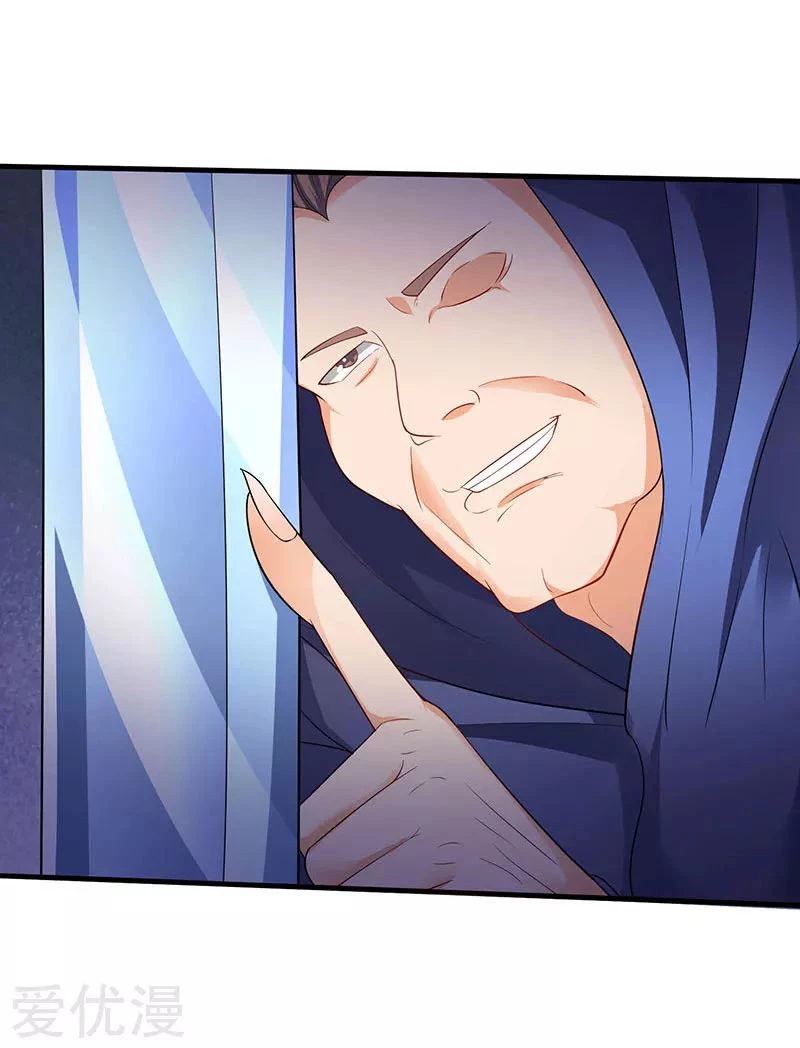 Subiendo de nivel fuerte > Capitulo 47 > Page 161