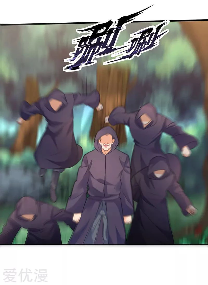 Subiendo de nivel fuerte > Capitulo 47 > Page 311