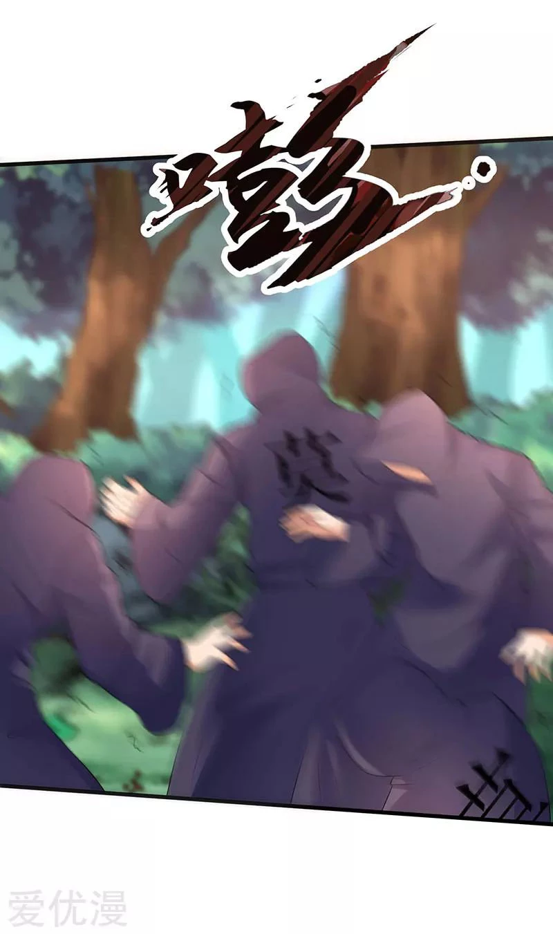 Subiendo de nivel fuerte > Capitulo 48 > Page 61