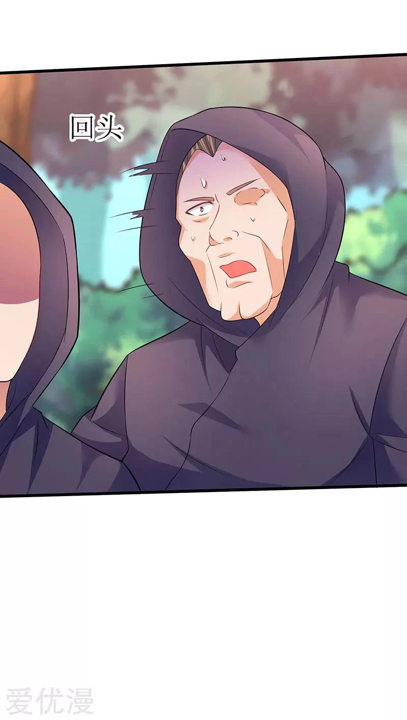 Subiendo de nivel fuerte > Capitulo 48 > Page 71