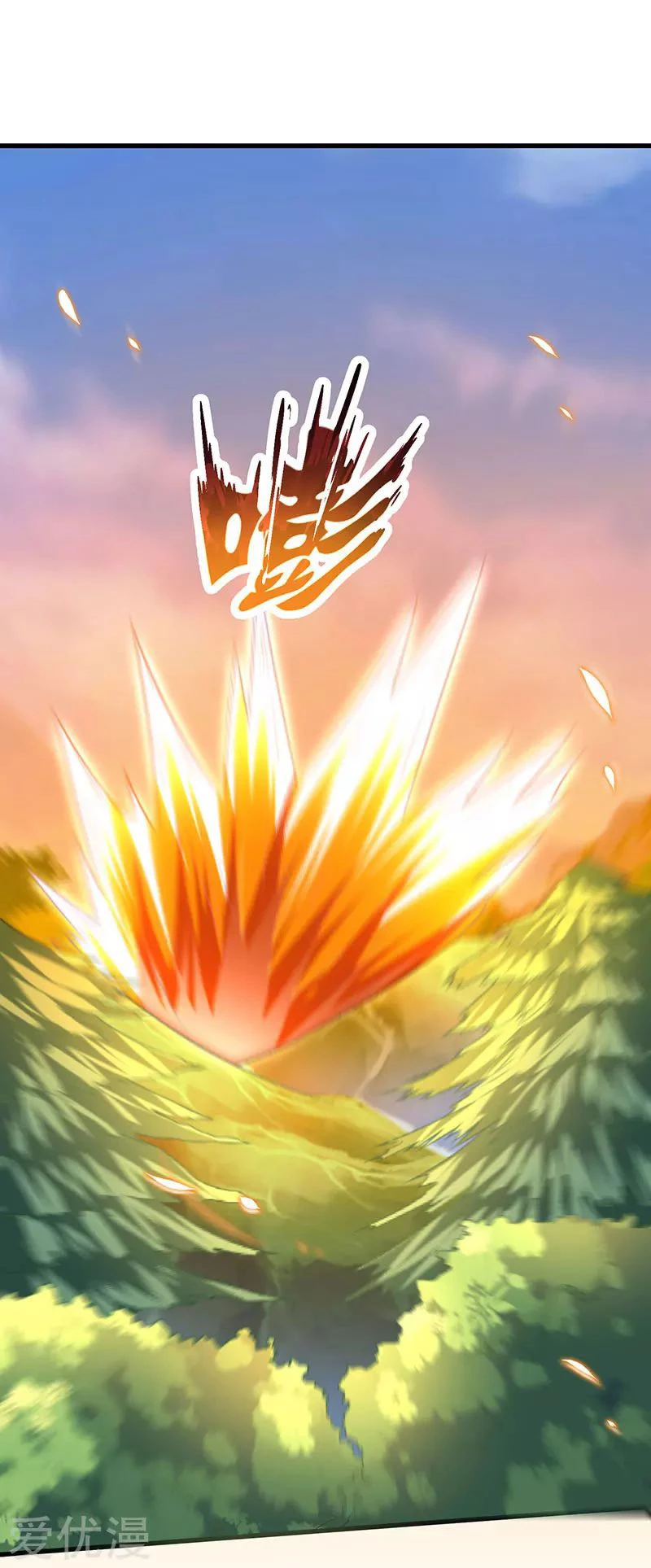 Subiendo de nivel fuerte > Capitulo 48 > Page 81