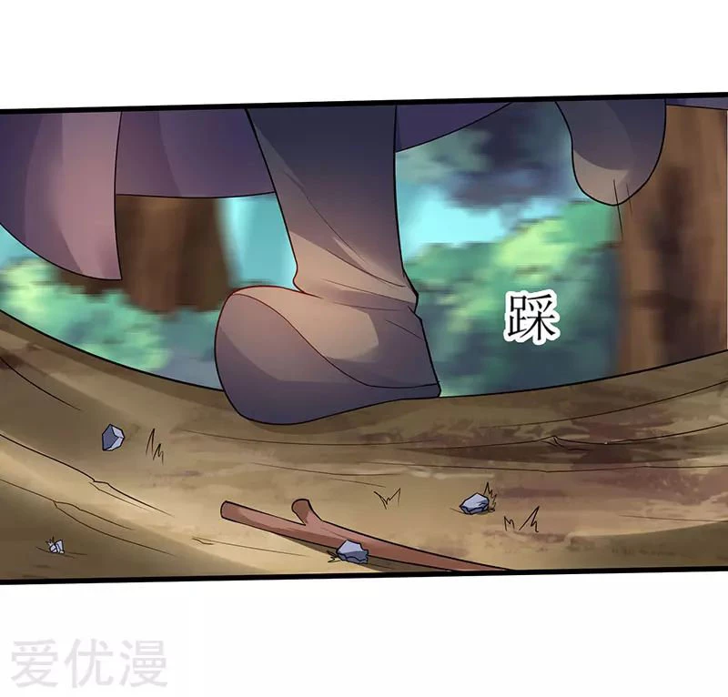 Subiendo de nivel fuerte > Capitulo 48 > Page 191