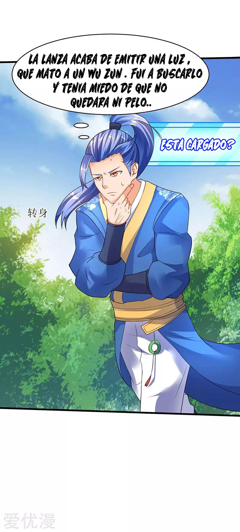 Subiendo de nivel fuerte > Capitulo 48 > Page 371