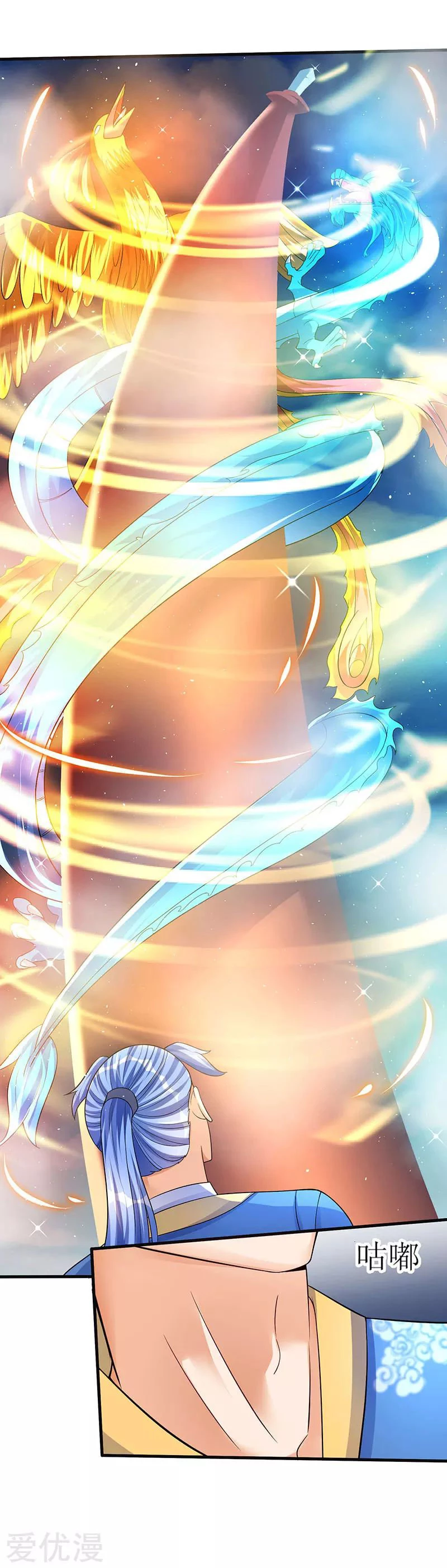 Subiendo de nivel fuerte > Capitulo 49 > Page 81