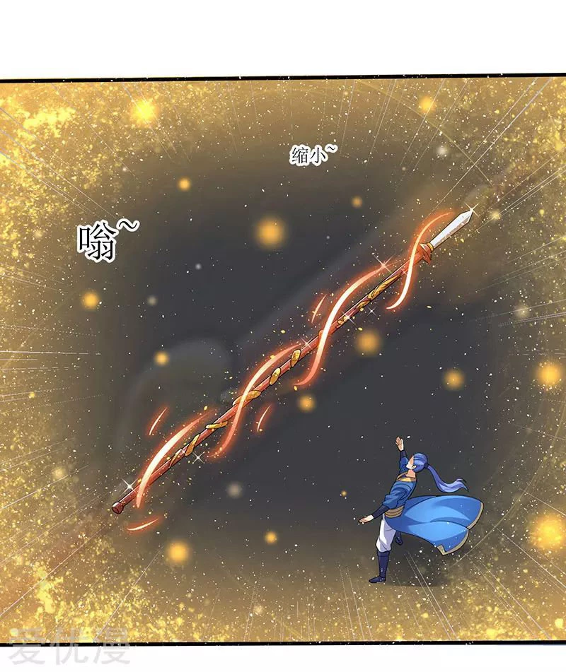 Subiendo de nivel fuerte > Capitulo 49 > Page 191