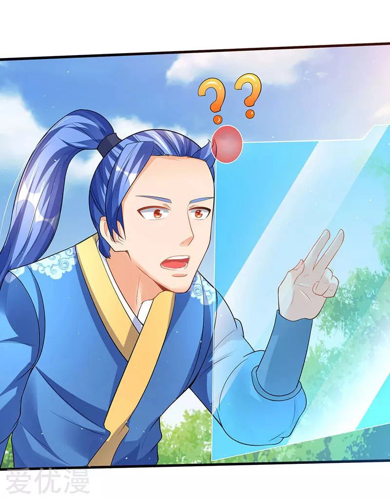 Subiendo de nivel fuerte > Capitulo 49 > Page 221