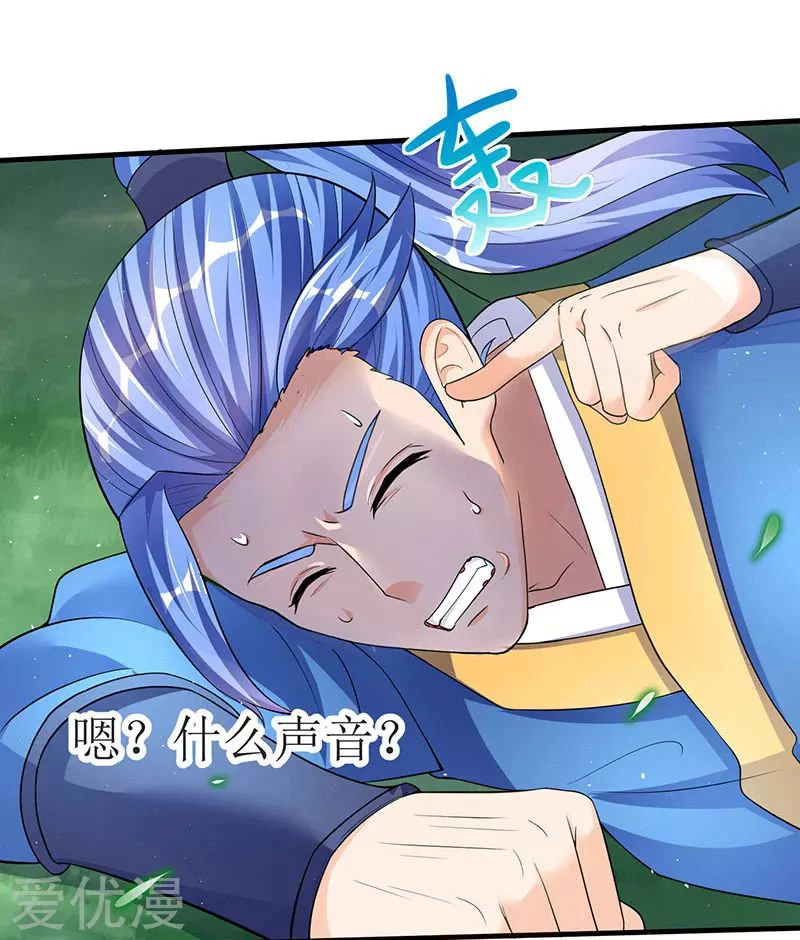 Subiendo de nivel fuerte > Capitulo 49 > Page 301