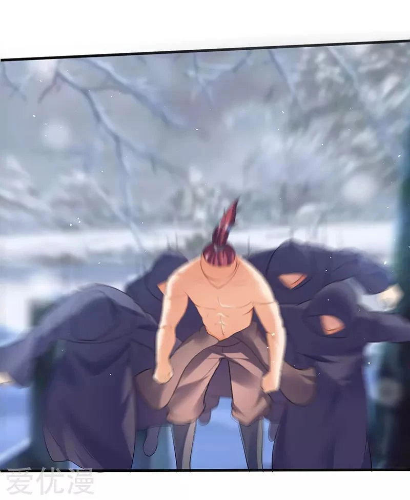 Subiendo de nivel fuerte > Capitulo 50 > Page 61