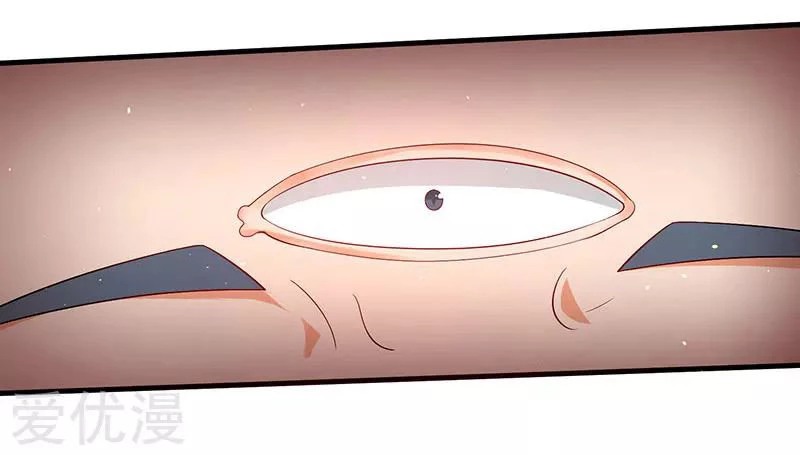 Subiendo de nivel fuerte > Capitulo 50 > Page 221