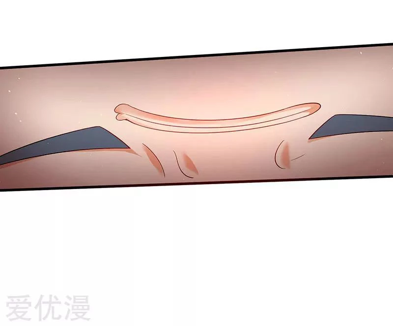 Subiendo de nivel fuerte > Capitulo 50 > Page 231