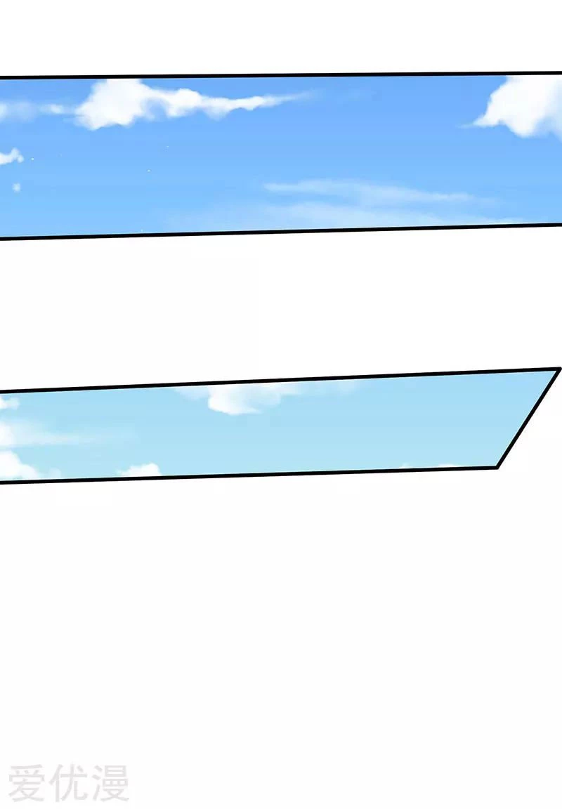 Subiendo de nivel fuerte > Capitulo 51 > Page 11