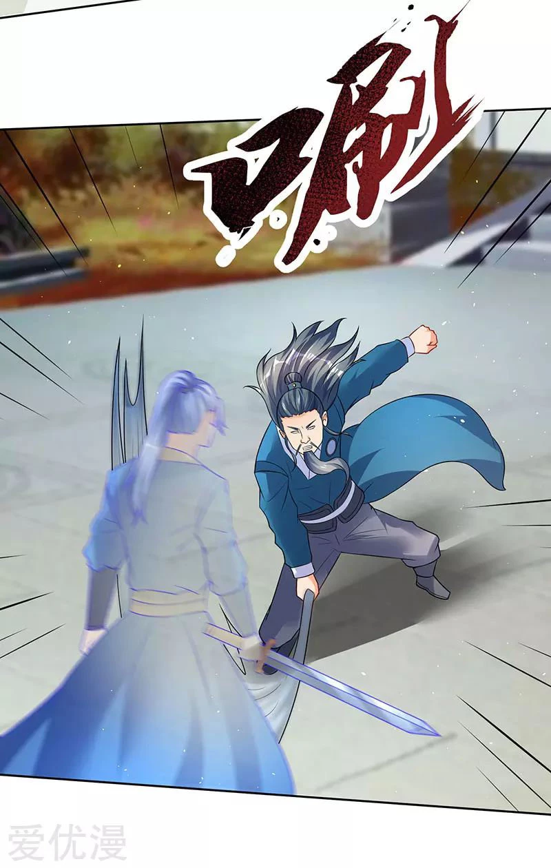 Subiendo de nivel fuerte > Capitulo 52 > Page 211