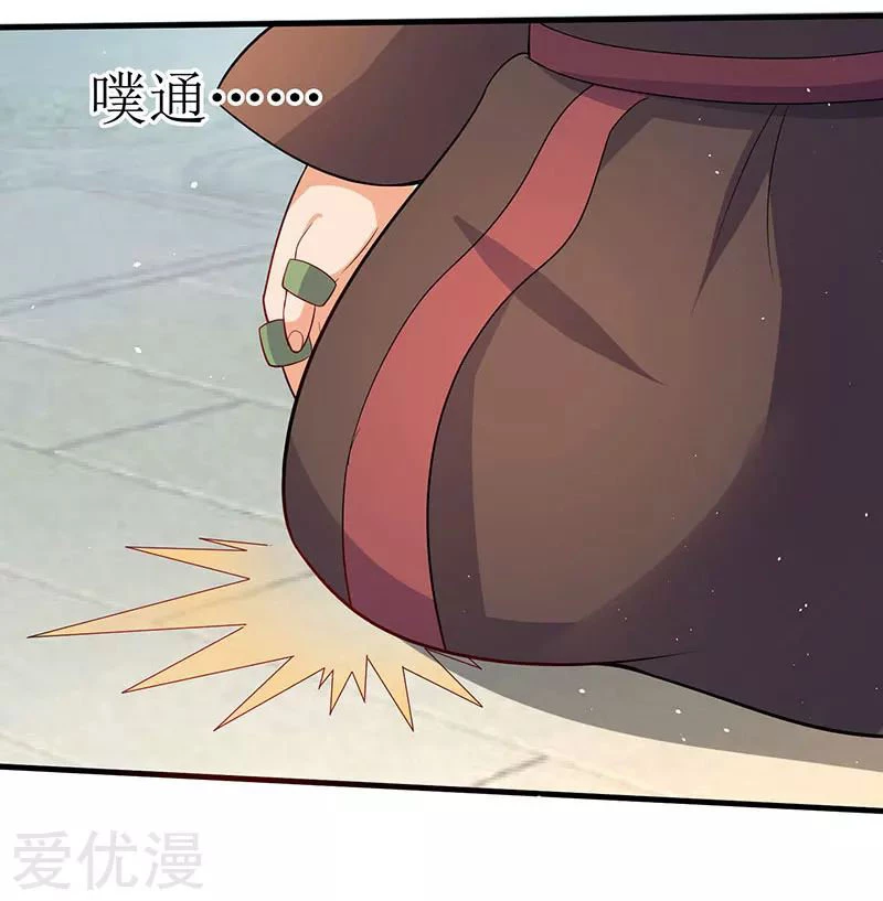 Subiendo de nivel fuerte > Capitulo 52 > Page 331