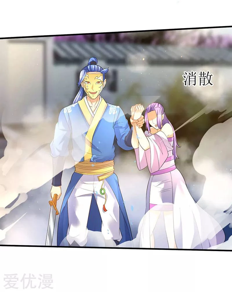 Subiendo de nivel fuerte > Capitulo 53 > Page 91