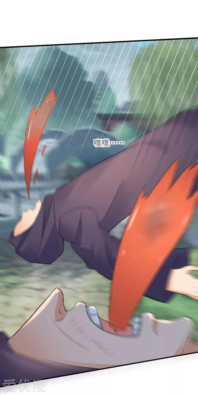 Subiendo de nivel fuerte > Capitulo 55 > Page 21