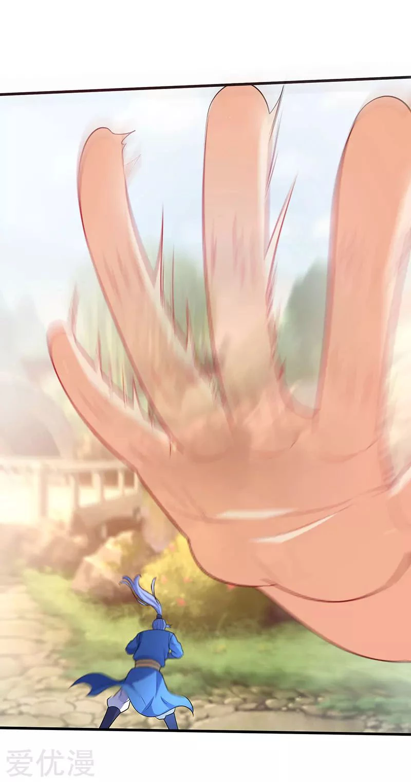 Subiendo de nivel fuerte > Capitulo 55 > Page 231