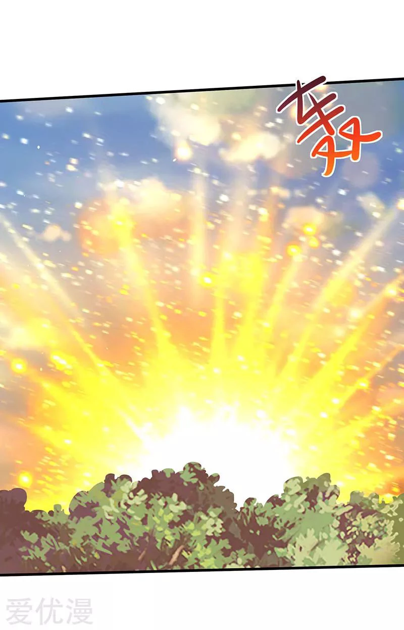 Subiendo de nivel fuerte > Capitulo 55 > Page 261