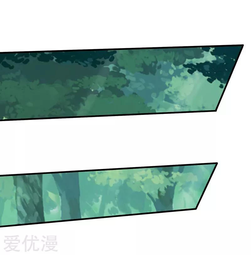 Subiendo de nivel fuerte > Capitulo 55 > Page 301