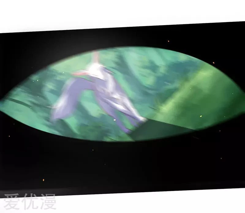 Subiendo de nivel fuerte > Capitulo 55 > Page 351