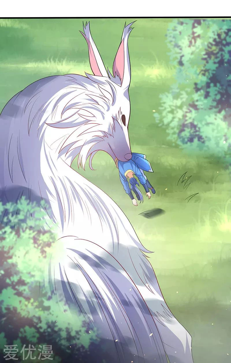 Subiendo de nivel fuerte > Capitulo 55 > Page 371