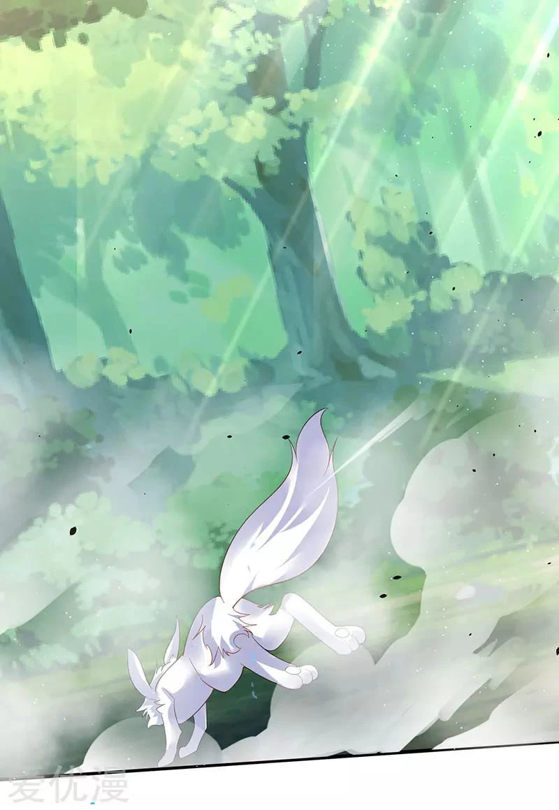 Subiendo de nivel fuerte > Capitulo 55 > Page 381