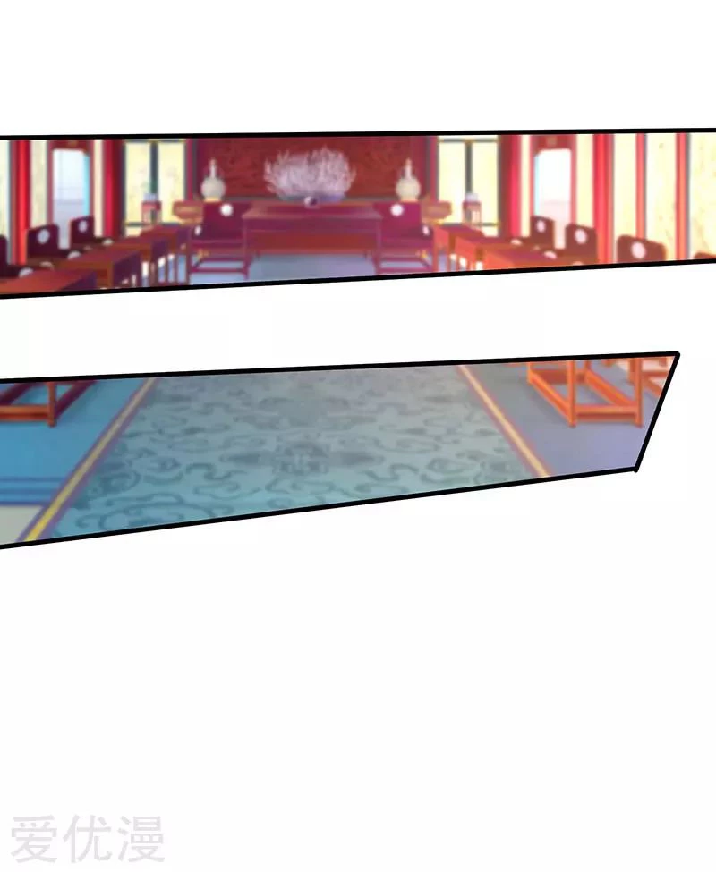 Subiendo de nivel fuerte > Capitulo 57 > Page 11