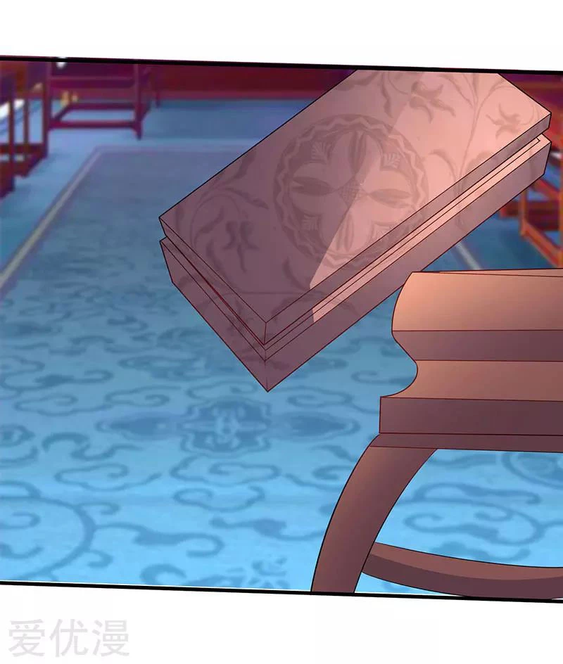 Subiendo de nivel fuerte > Capitulo 57 > Page 111