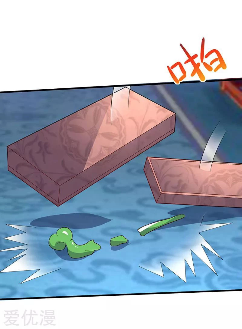 Subiendo de nivel fuerte > Capitulo 57 > Page 131