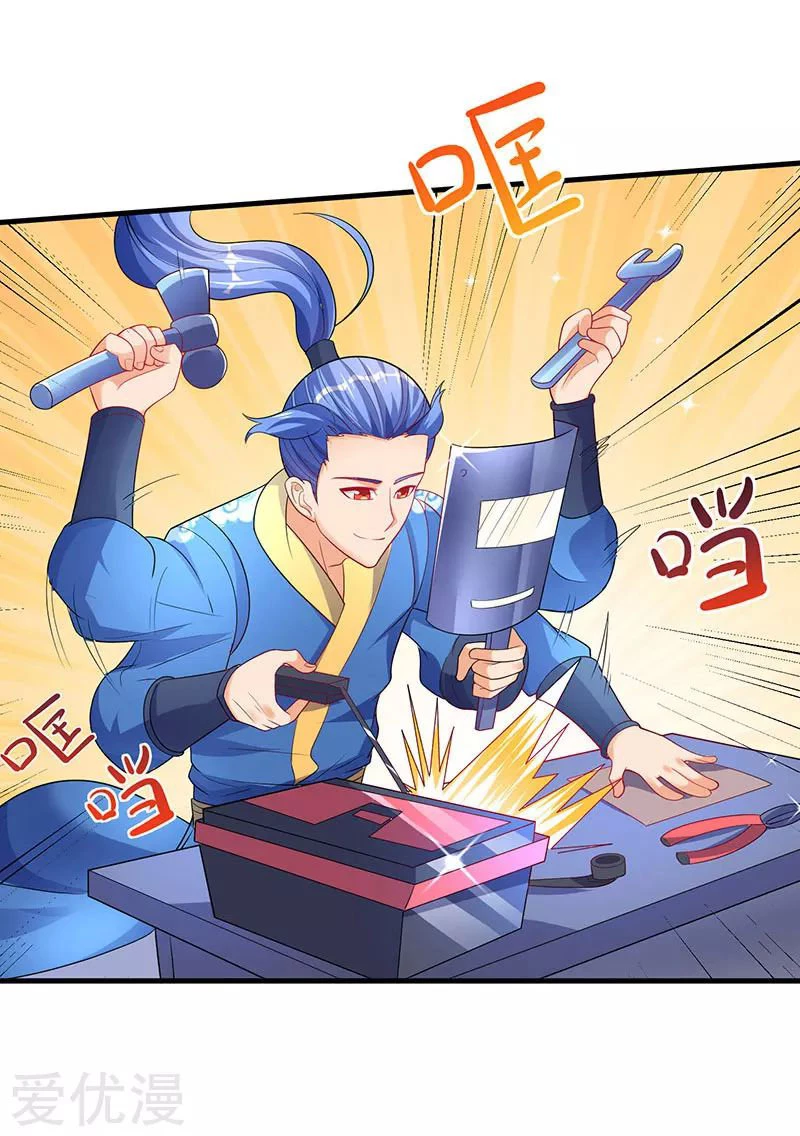 Subiendo de nivel fuerte > Capitulo 57 > Page 341