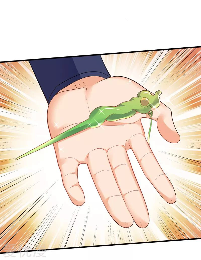 Subiendo de nivel fuerte > Capitulo 58 > Page 11