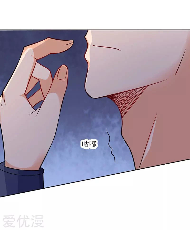 Subiendo de nivel fuerte > Capitulo 58 > Page 171