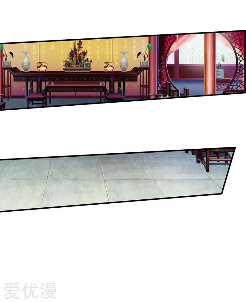 Subiendo de nivel fuerte > Capitulo 58 > Page 191