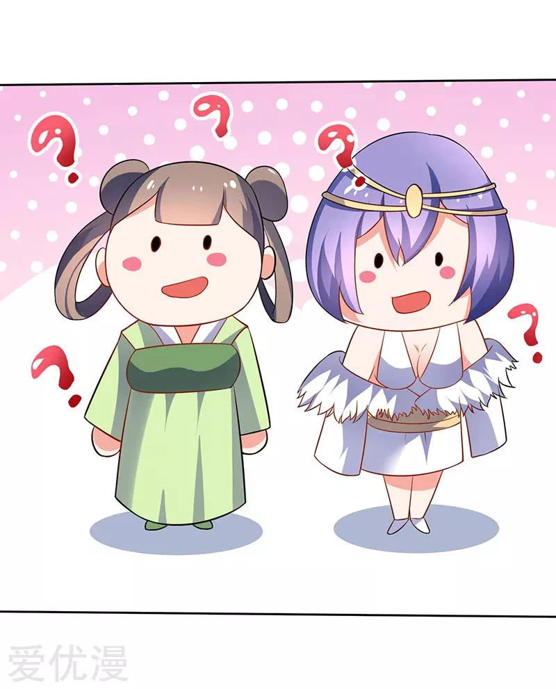 Subiendo de nivel fuerte > Capitulo 58 > Page 331