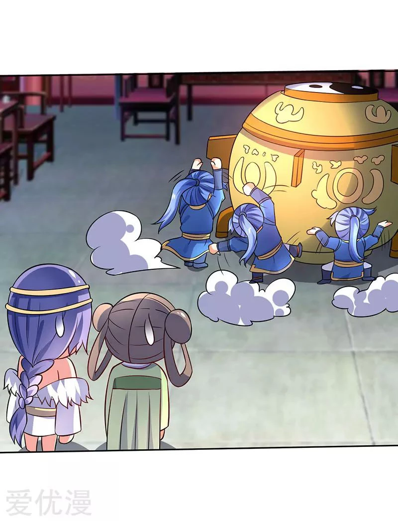 Subiendo de nivel fuerte > Capitulo 58 > Page 341