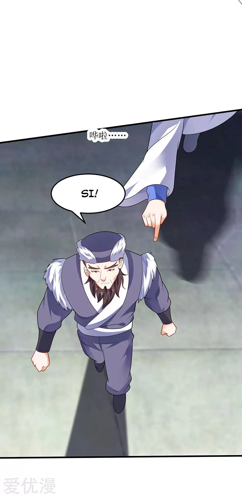 Subiendo de nivel fuerte > Capitulo 59 > Page 61