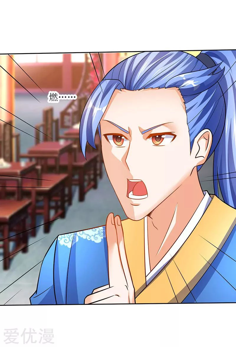 Subiendo de nivel fuerte > Capitulo 60 > Page 121