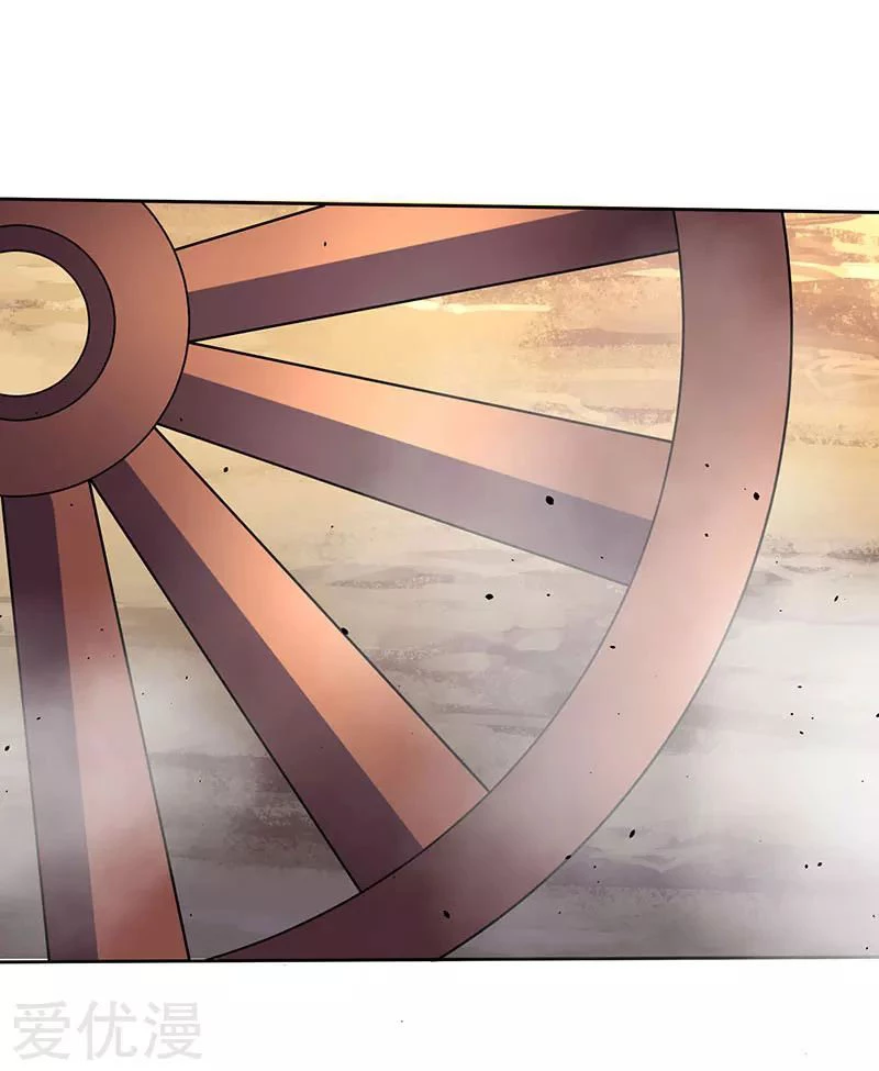 Subiendo de nivel fuerte > Capitulo 60 > Page 181