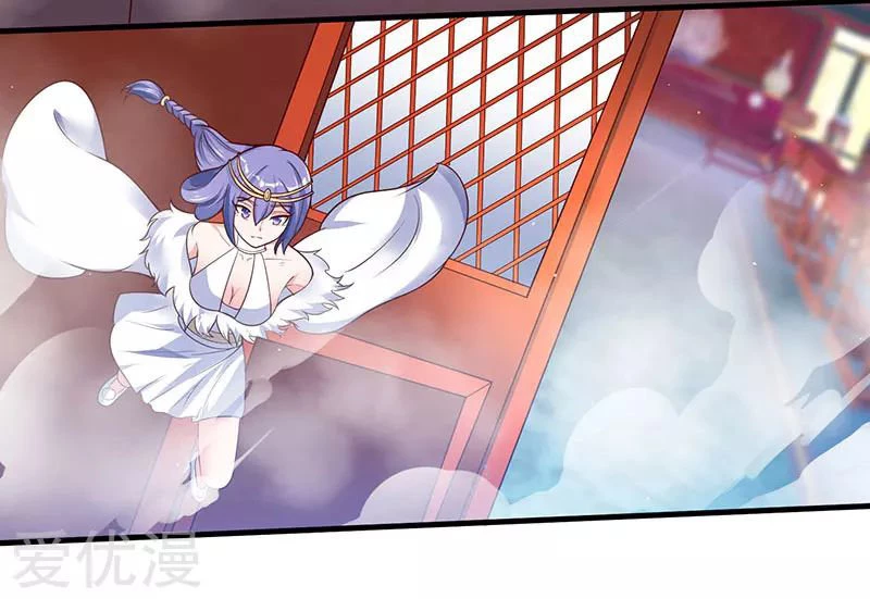 Subiendo de nivel fuerte > Capitulo 60 > Page 231