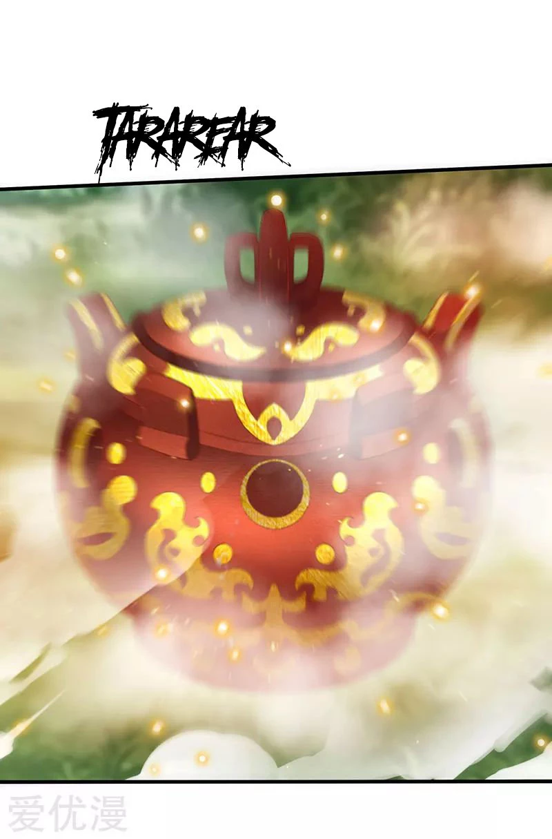 Subiendo de nivel fuerte > Capitulo 61 > Page 161